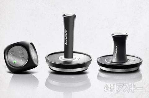 IdeaCentre Horizon Table PC