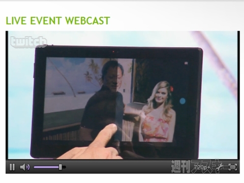 NVIDIA『Tegra4』は4コアで4G LTEモデム内蔵：CES2013