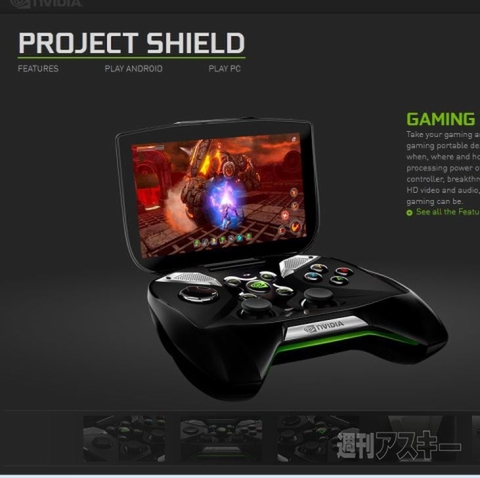 NVIDIA『Tegra4』は4コアで4G LTEモデム内蔵：CES2013