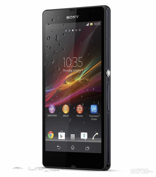 Xperia Z