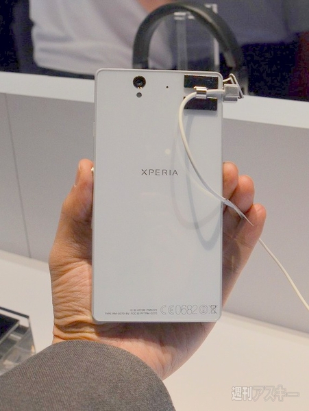 Xperia Z