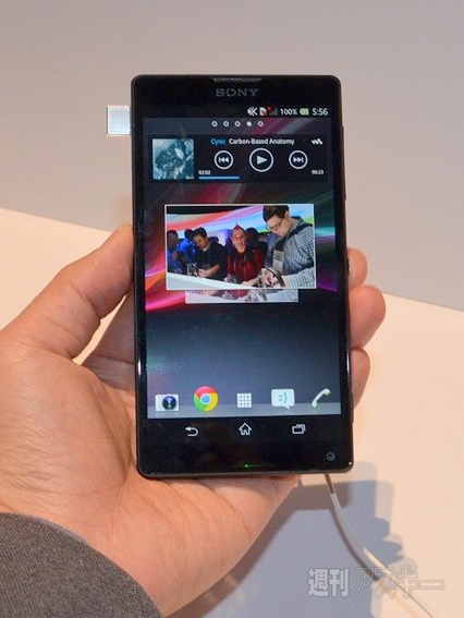 Xperia Z