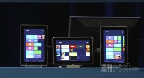 インテル：CES2013