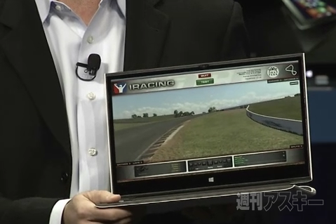 インテル：CES2013