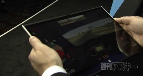 インテル：CES2013