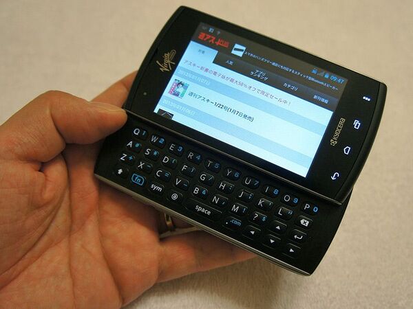 シカゴで京セラの地元スマホをゲット