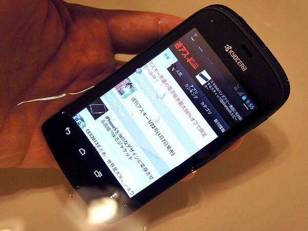 シカゴで京セラの地元スマホをゲット