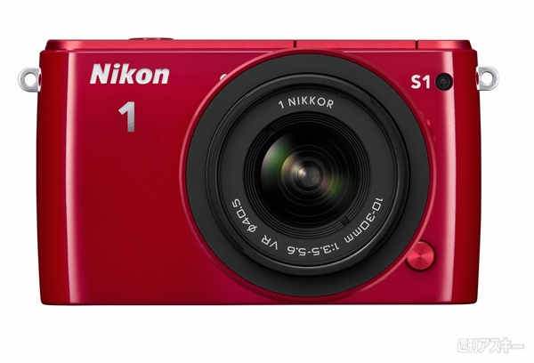 NIkon_S1