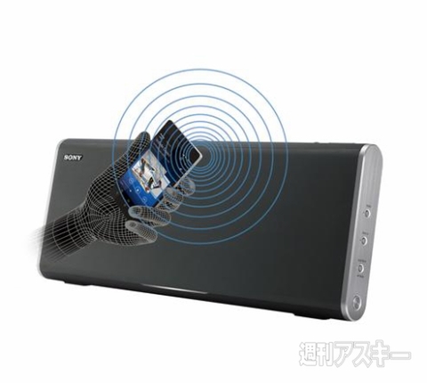 欧ソニーからNFC対応モバイルスピーカー『SRS-BTX500』発表：CES2013