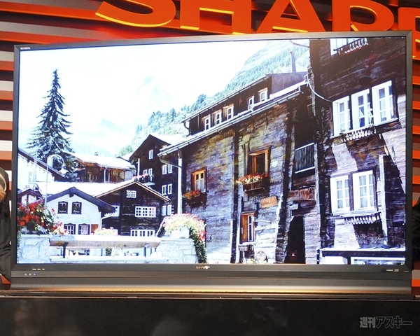 プレミアムモデルの次世代液晶テレビ『ICC PURIOS』