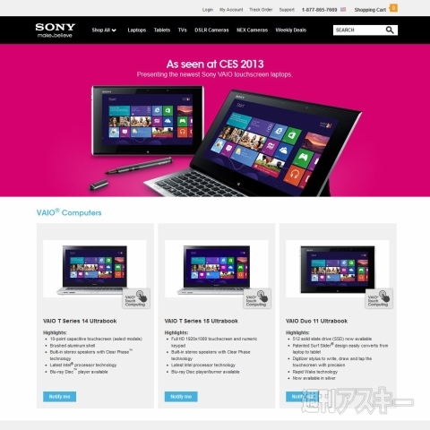 VAIO Duo 11の新色シルバーやタッチ対応ウルトラブックを拡充：CES2013