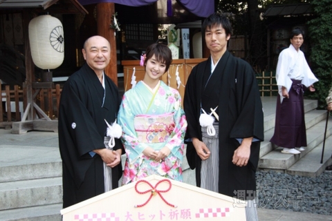 「ビブリア古書堂」制作発表会