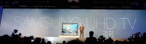 CES_Samsungカンファレンス