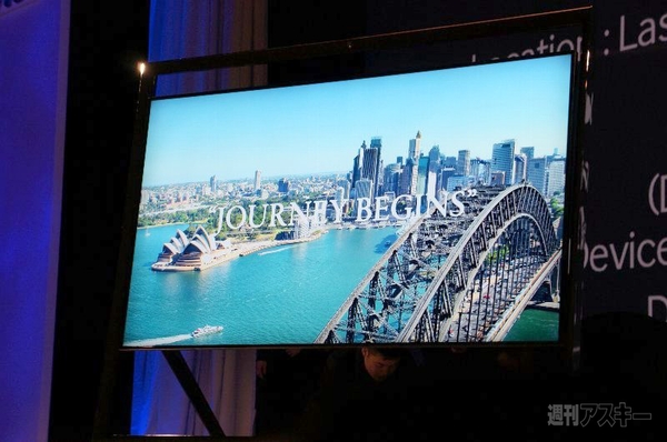 CES_Samsungカンファレンス