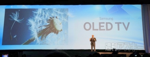 CES_Samsungカンファレンス