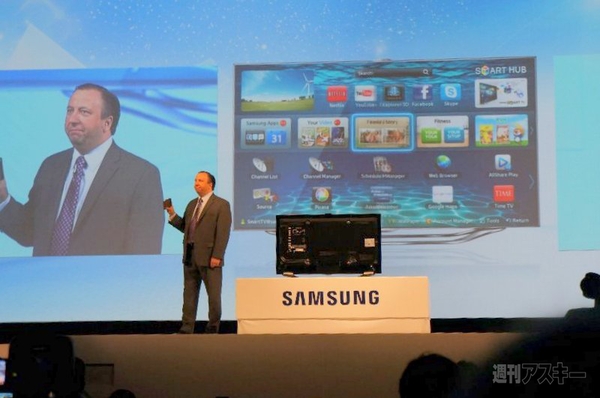 CES_Samsungカンファレンス