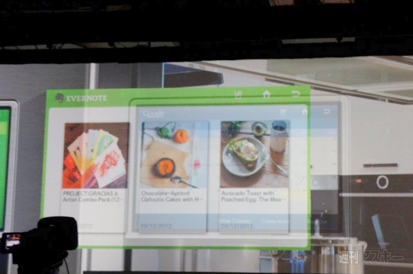 CES_Samsungカンファレンス