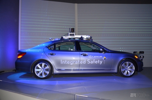 レクサス自動運転カー