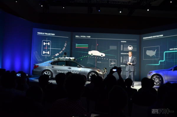 レクサス自動運転カー