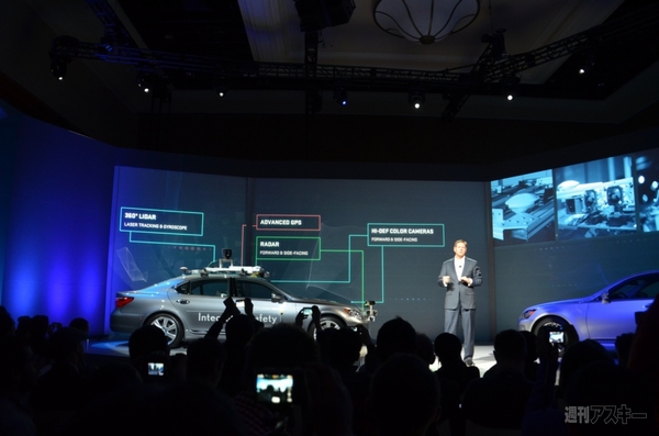 レクサス自動運転カー