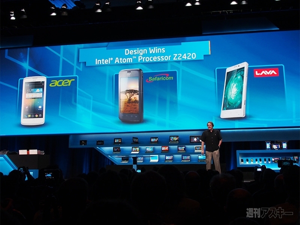 インテル：CES2013