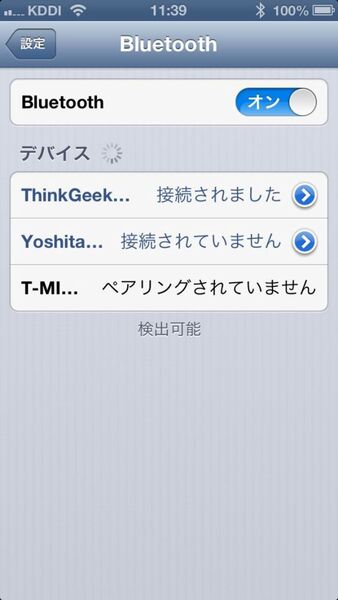 レトロなiPhone＆Android用ゲームパッドでゼビウスを遊んでみた