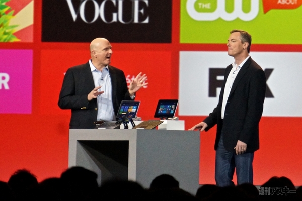 Qualcomm CES2013 基調講演