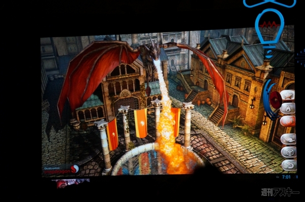 Qualcomm CES2013 基調講演