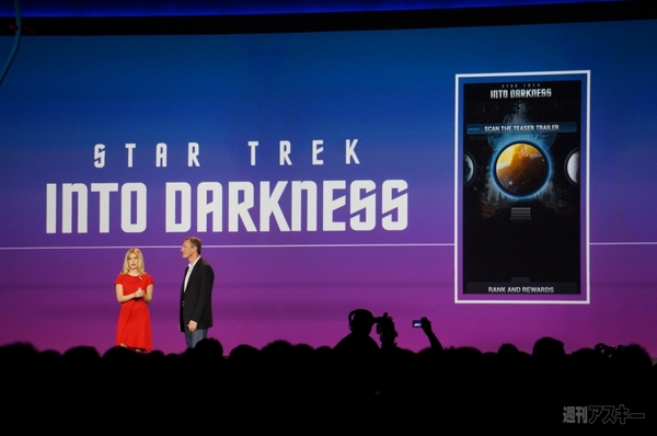 Qualcomm CES2013 基調講演