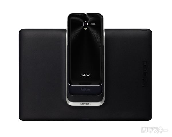 20130110PadFone 2-002