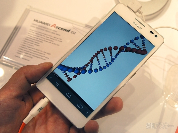 ファーウェイ、新製品3機種を中心に最新スマホを展示：CES20123