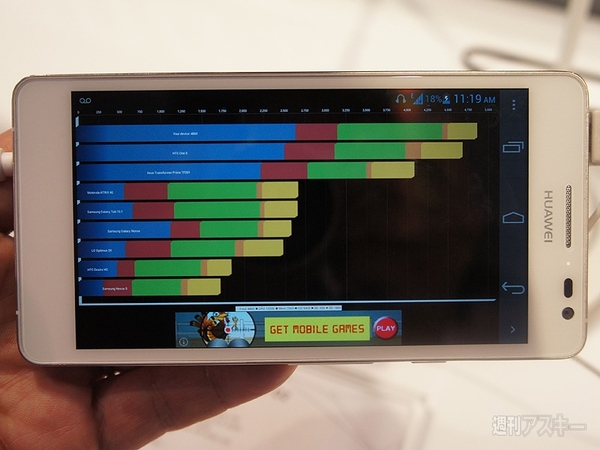 ファーウェイ、新製品3機種を中心に最新スマホを展示：CES20123