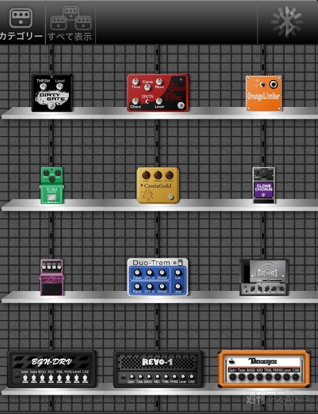 ロックの殿堂VOL.09-003