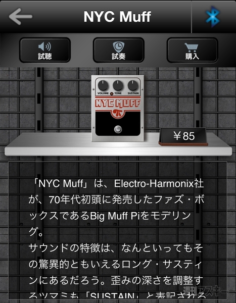 ロックの殿堂VOL.09-004