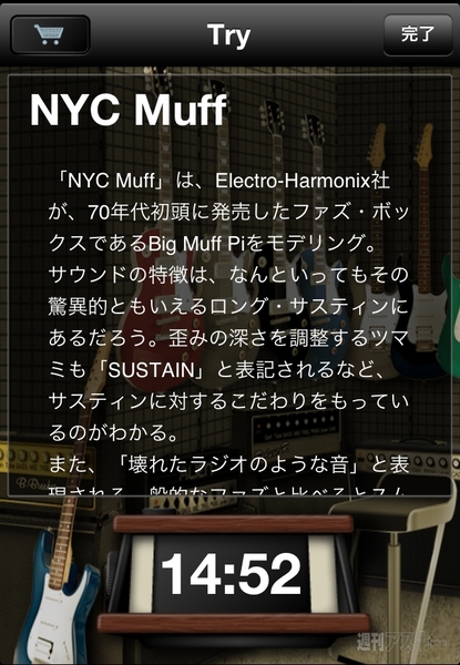 ロックの殿堂VOL.09-005