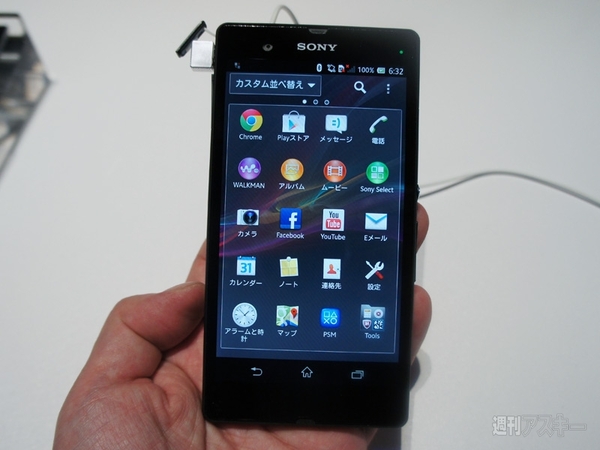 ソニーのフラッグシップ、Xperia Zの魅力：CES2013