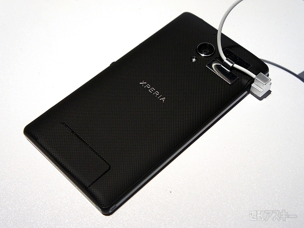 ソニーのフラッグシップ、Xperia Zの魅力：CES2013
