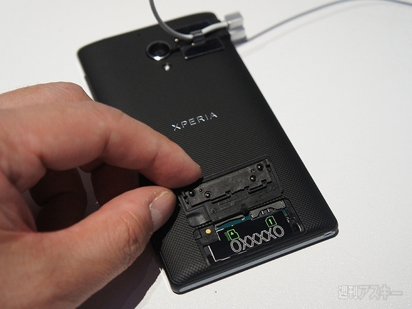 ソニーのフラッグシップ、Xperia Zの魅力：CES2013