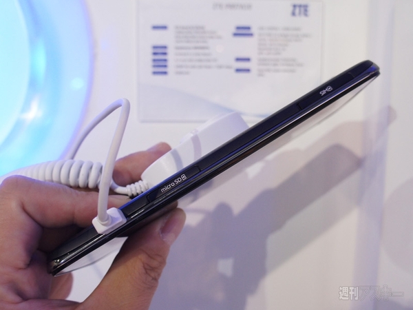 ZTE、最新のGrand Sや未発表の5.7インチスマホを展示：CES2013