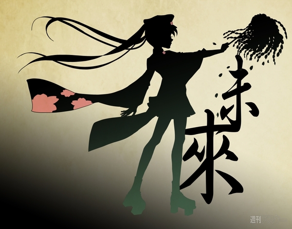 千本桜　ミュージカル