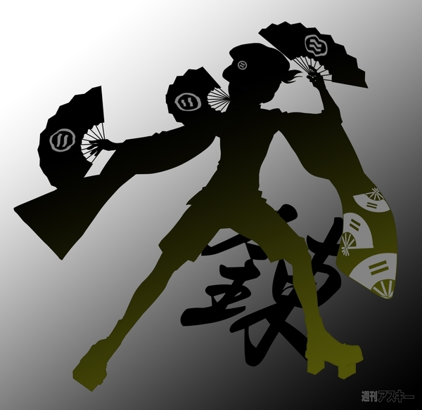 千本桜　ミュージカル