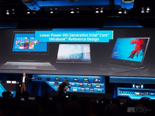 インテル：CES2013