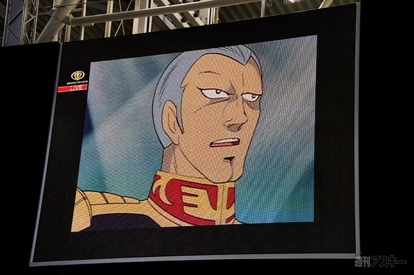 20130110シャア専用車003