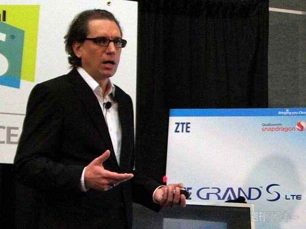 ZTEスマホ『Grand S』のデザインへのこだわり 山根博士の会場レポ：CES2013