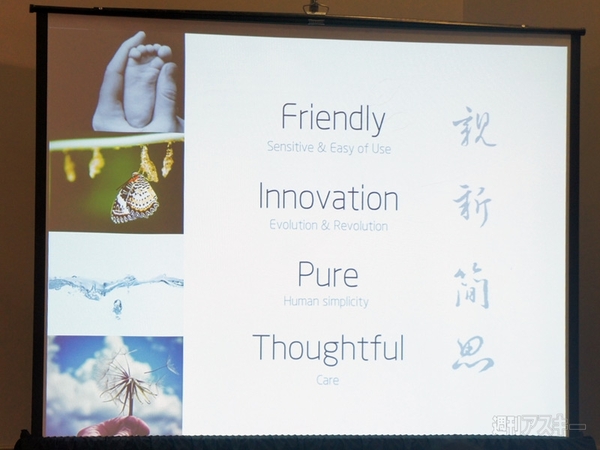 ZTEスマホ『Grand S』のデザインへのこだわり 山根博士の会場レポ：CES2013