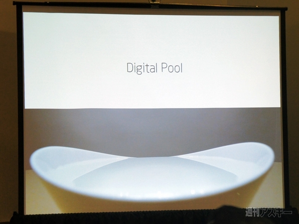 ZTEスマホ『Grand S』のデザインへのこだわり 山根博士の会場レポ：CES2013