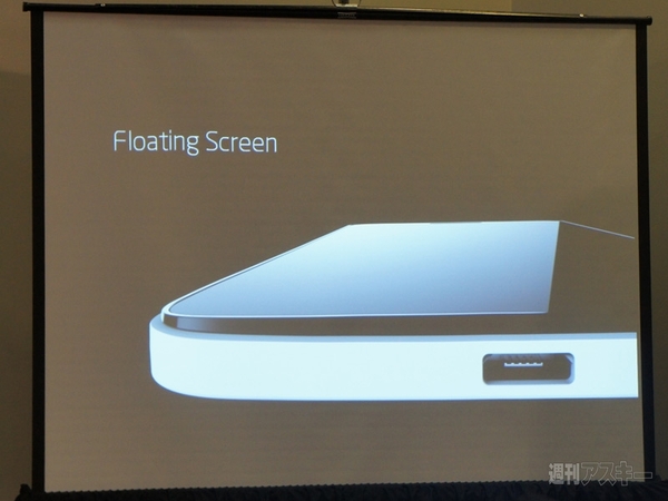 ZTEスマホ『Grand S』のデザインへのこだわり 山根博士の会場レポ：CES2013