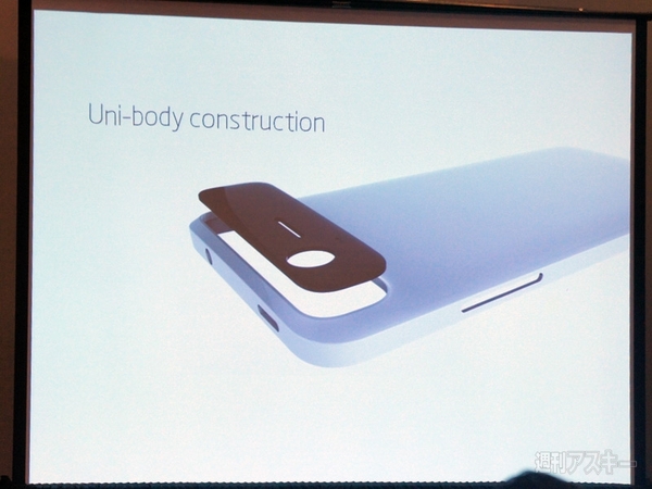 ZTEスマホ『Grand S』のデザインへのこだわり 山根博士の会場レポ：CES2013