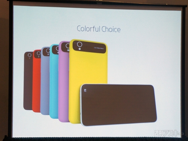 ZTEスマホ『Grand S』のデザインへのこだわり 山根博士の会場レポ：CES2013
