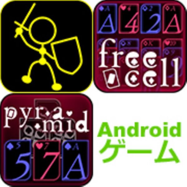 RucKyGAMESの人気無料ゲームがAndroidアプリに！ 3本同時リリース